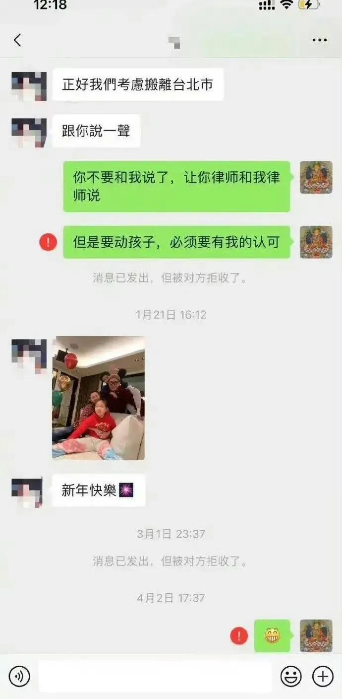 当时两人之间发的这个微信，如今活着的人看后会是什么感想呢？