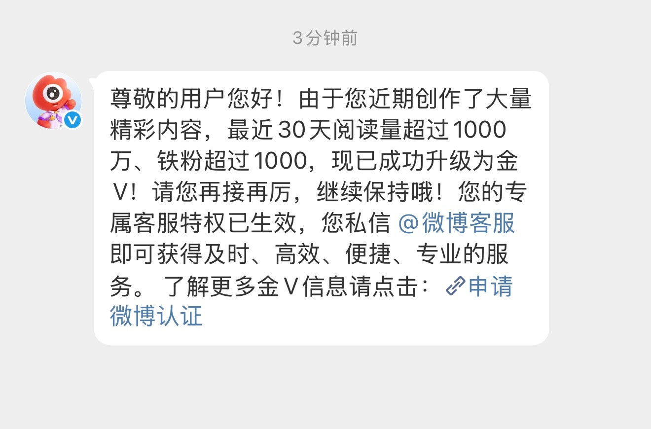 近期有时间，所以红回来了特别鸣谢李现给我的阅读量，也感谢现丝们的互动
