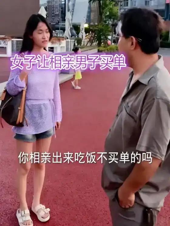 两人经媒人介绍约好线下相亲，姑娘到场的时候小伙就愣住了，她身后跟着足足十个男性朋