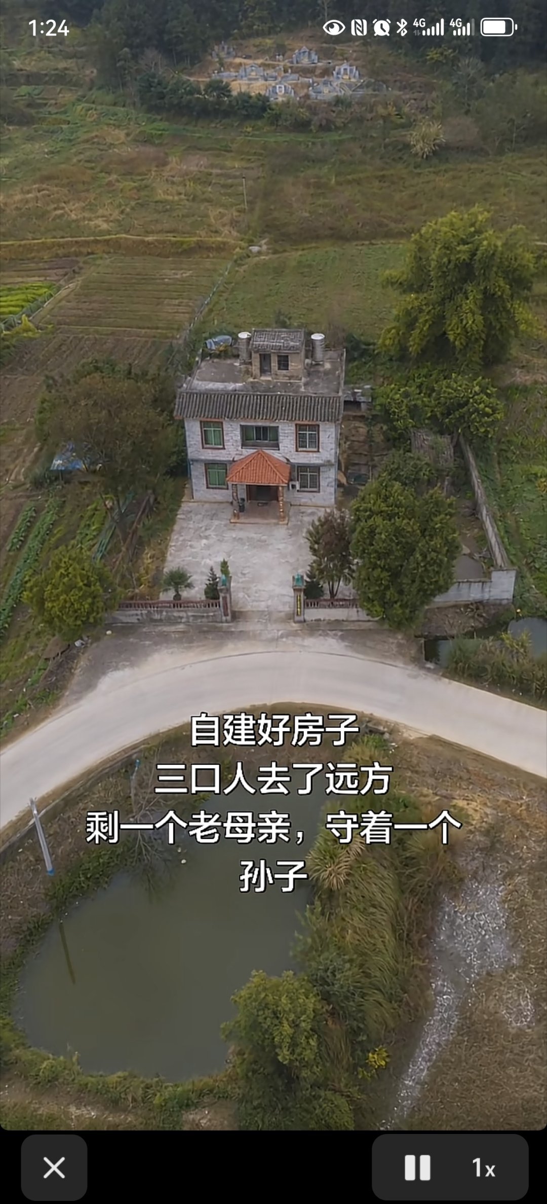 粉丝投稿图：这么大的反弓煞，但凡他家懂一点风水，都不会盖在这个地方。有没有化解办
