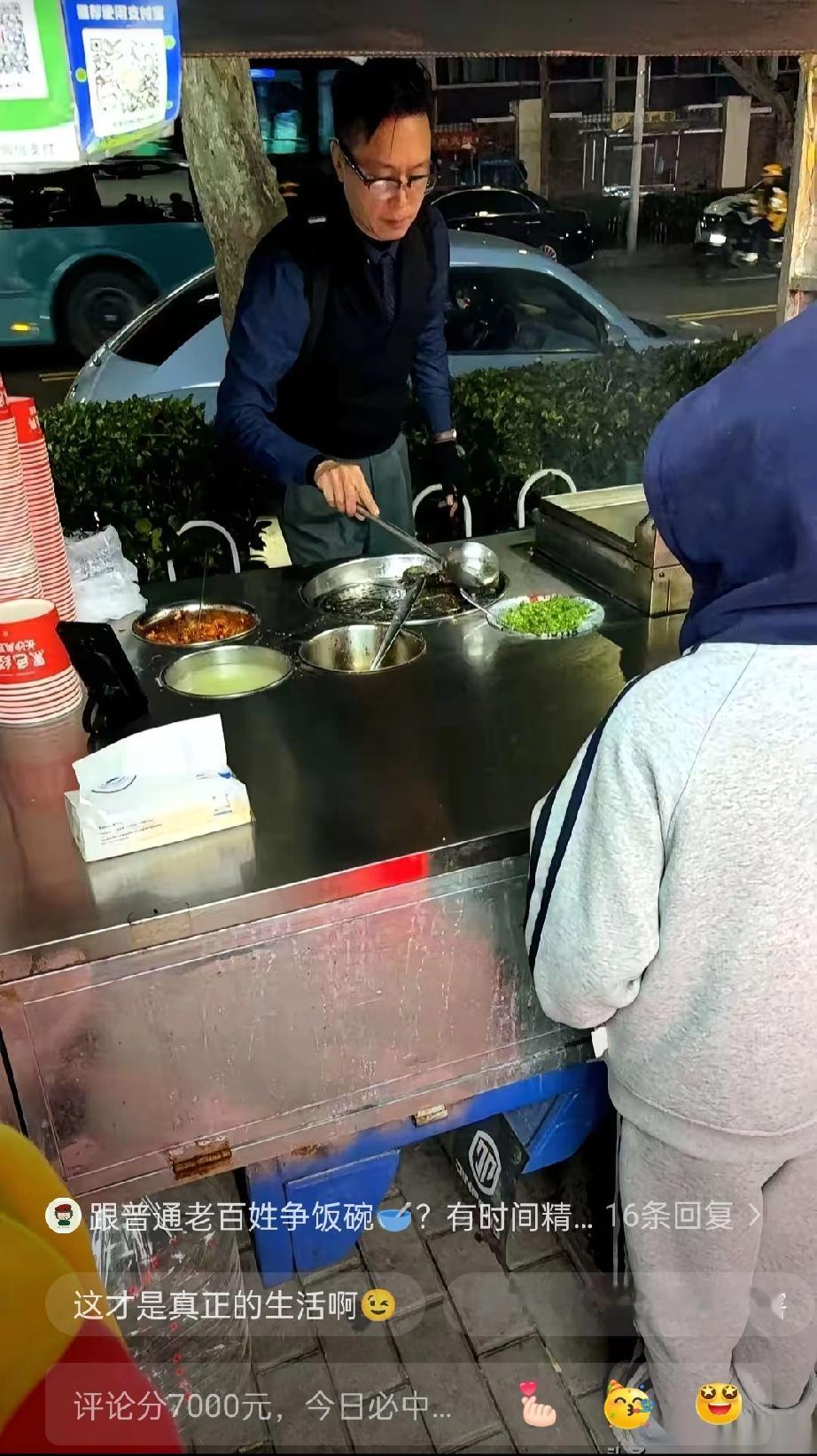 你说这事儿稀奇不?今天在青岛街头,我可算开了眼了。理工大学附近,一位大哥西装
