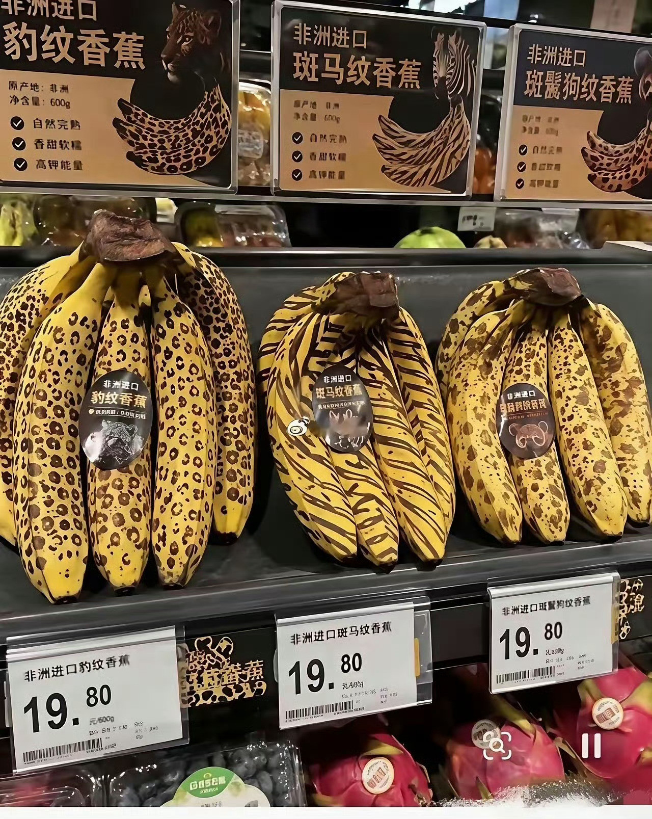 叫LV香蕉吧[滑稽笑]​​​