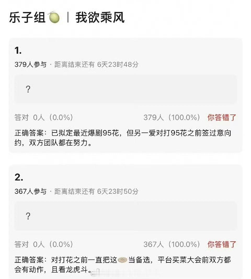 我欲乘风从新丽变成恒星引力出品了，之前王一栩也说要和虞书欣三搭，瓜也传过虞书欣这