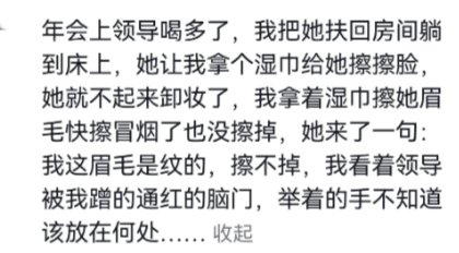 还好是上午没生意