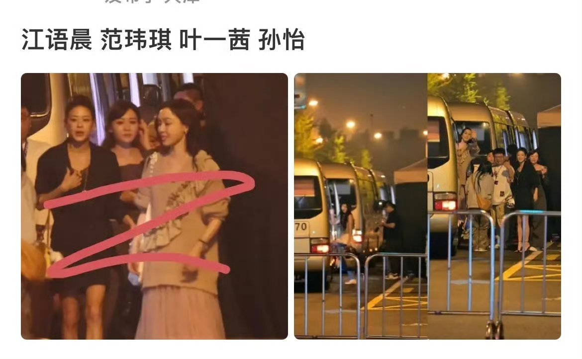 网传浪姐二公分组乘风二公分组爆料，竟然录到了凌晨五点，姐姐们好累，还是很期待二