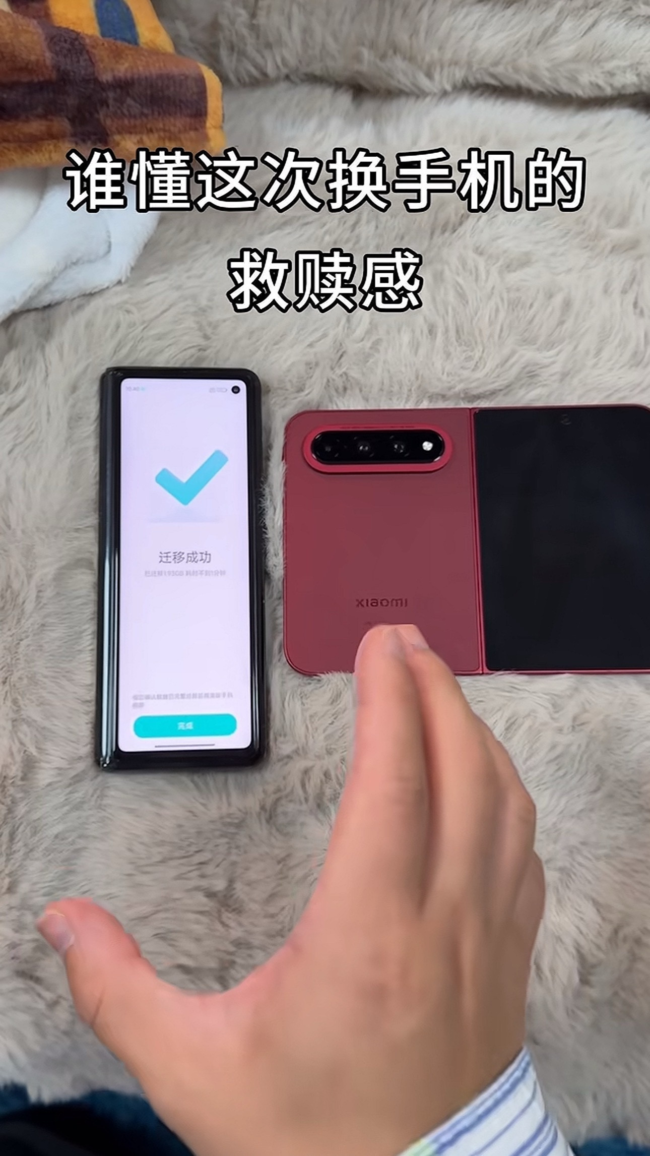 哈哈哈哈哈这个实在是太抽象了小米18Fold苹果发布会华为mate90定价i