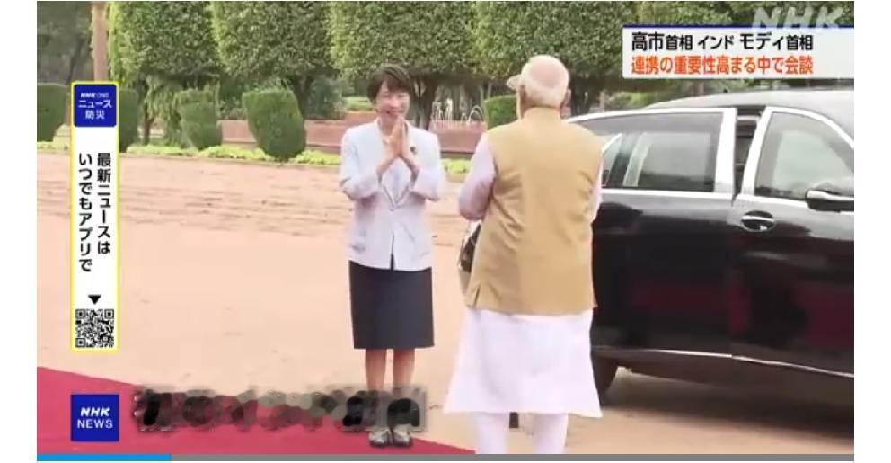 拼命套近乎：高市早苗叫印度总理莫迪为“哥哥”，印度总理称高市早苗叫“美丽的妹妹”