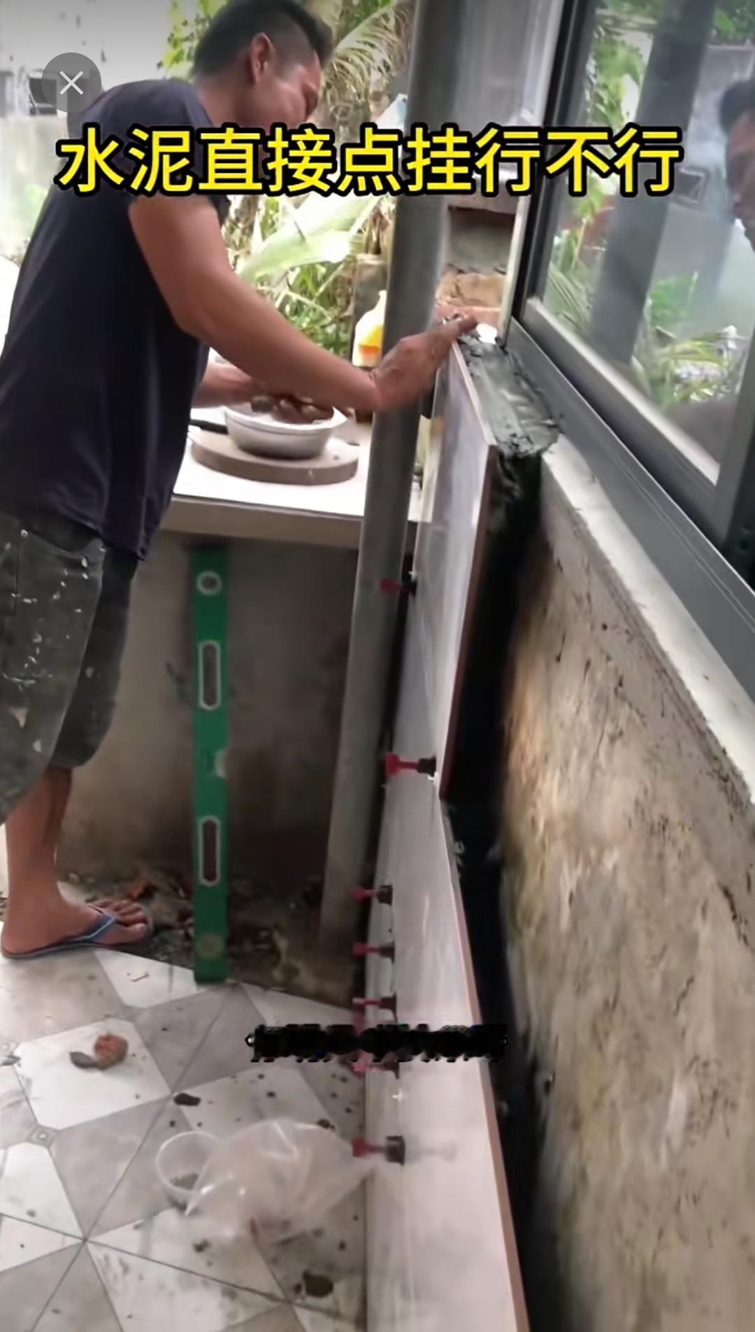 “给墙面贴瓷砖用水泥灰点挂，瓷砖和墙面之间的间隙还这么宽，这种做法能行吗？”这是