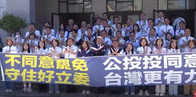 第二波罢免投票（7位国民党立委）将在明（23日）进行投开票，国民党团今（22日）