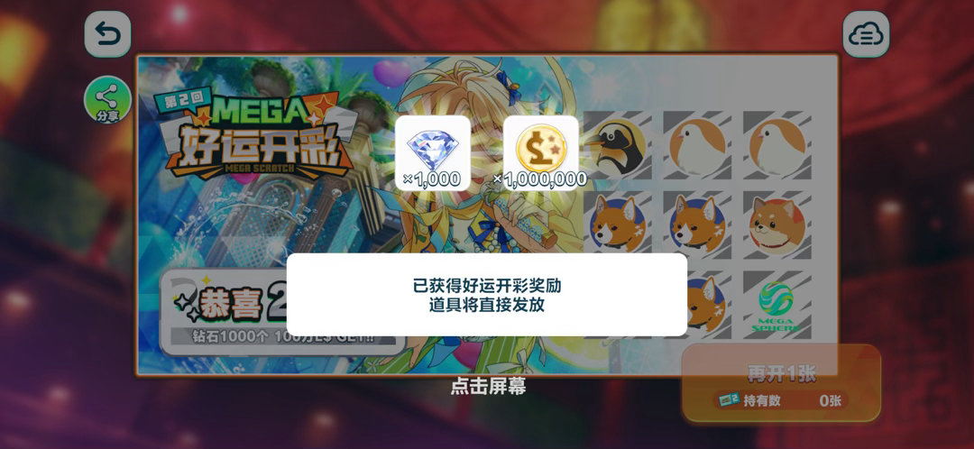 好好好