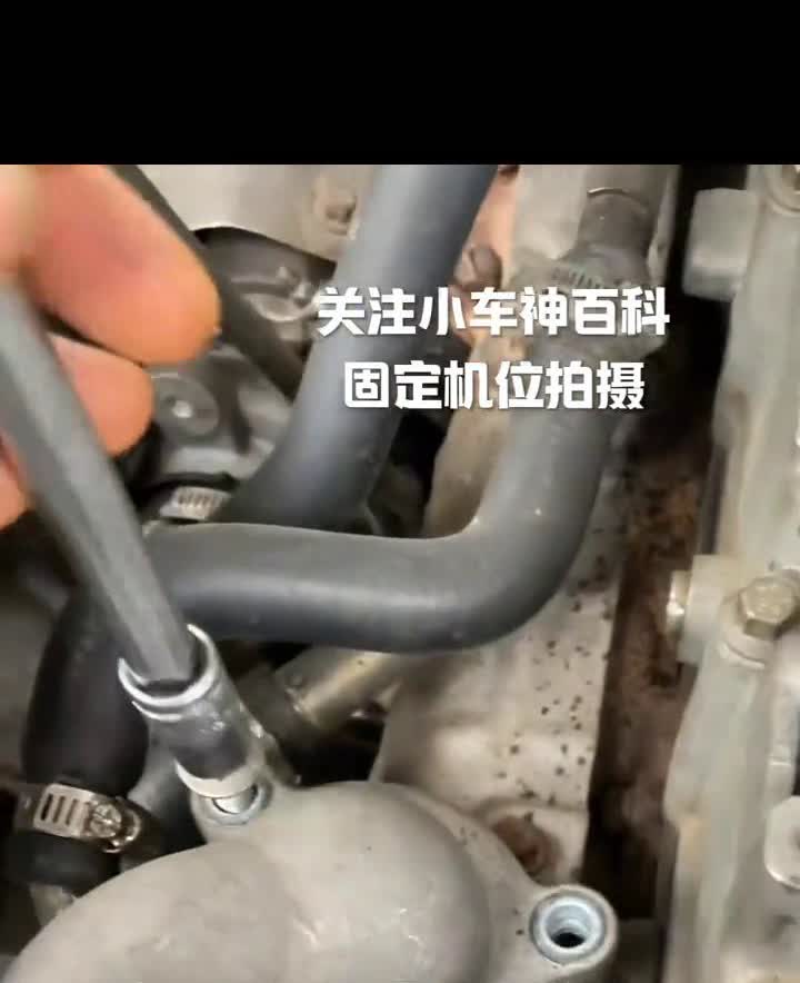 这是我见过最牛的修车。这是我见过最牛的修车。发动机经常高温，修理师傅就把节温