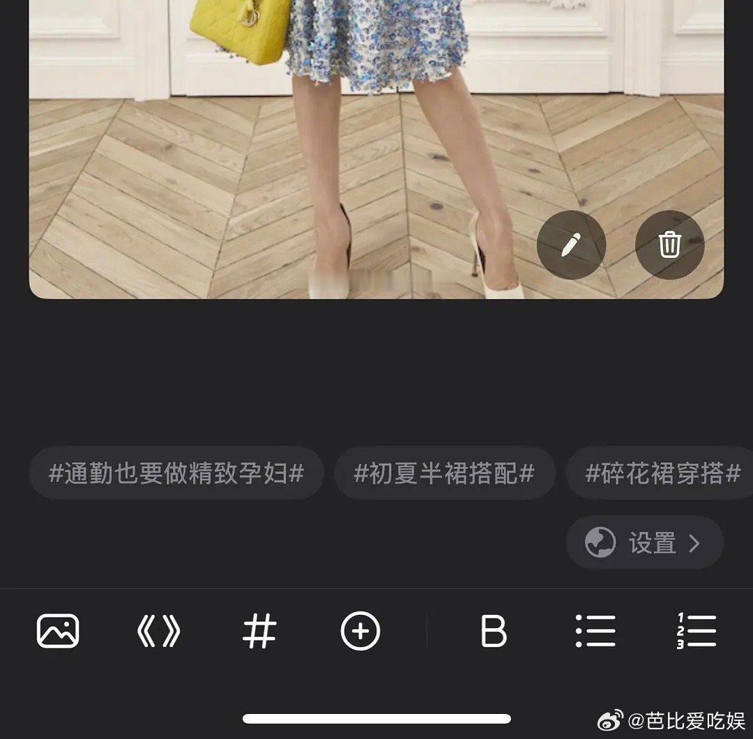 全身上下到底有哪一处好看的点​​​