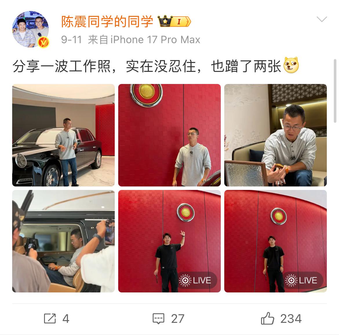 能在陈震身边工作的人，必然有他的过人之处，这位陈震工作室的员工我看了看，确实比我