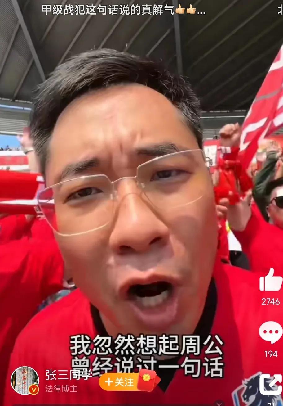 “苏超”火了，至少在江苏已经火得一塌糊涂。没想到远在帝都的一家媒体，当然是官媒