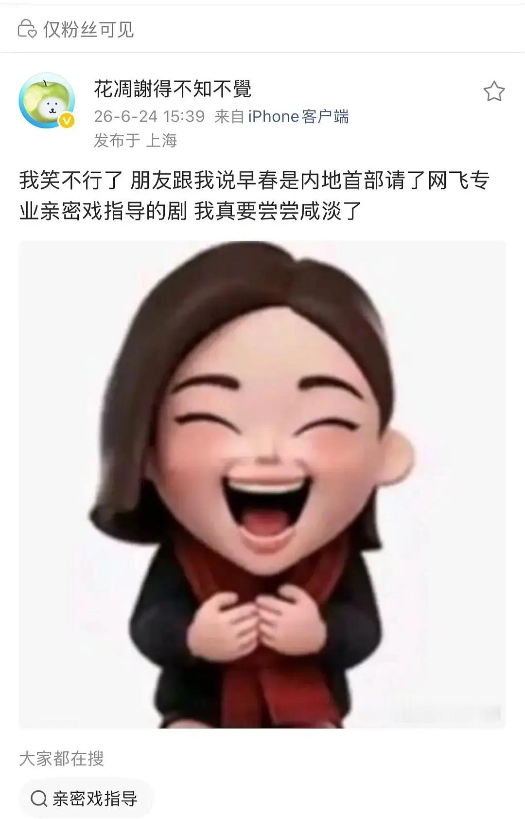 网飞的亲密戏有啥值得借鉴的吗？还有比生了十几亿的中国人懂这个？
