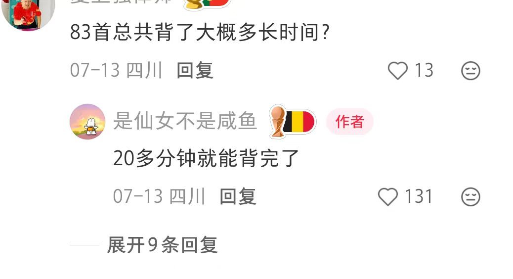 文旅工作者不只需要审美，还要真的懂得景点的内涵
