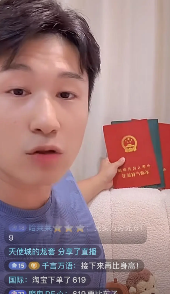 上海海港知名球迷咸菜晒出了他的四本房产证。他也对申花知名球迷619喊话。在粉丝数