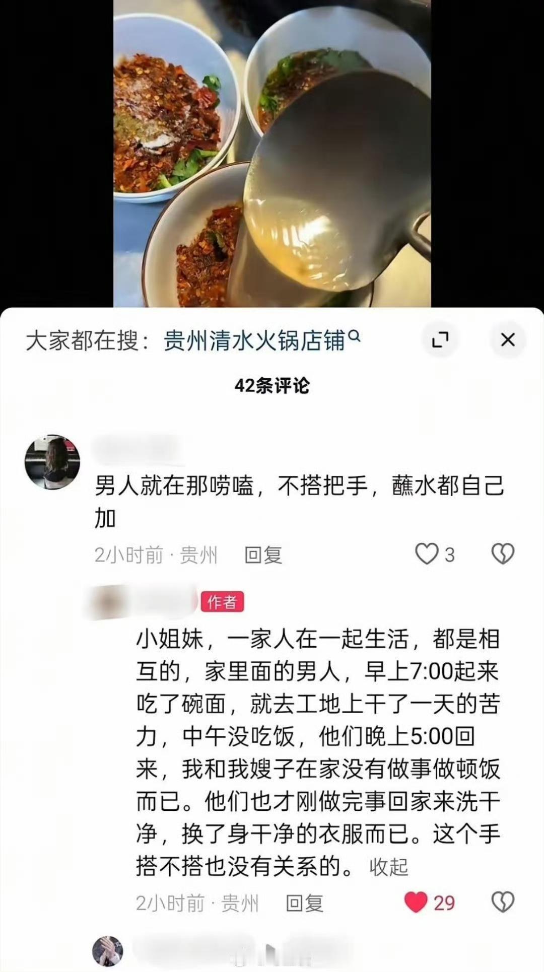 通情达理的还是有的，过得好不好，完全取决于自己。