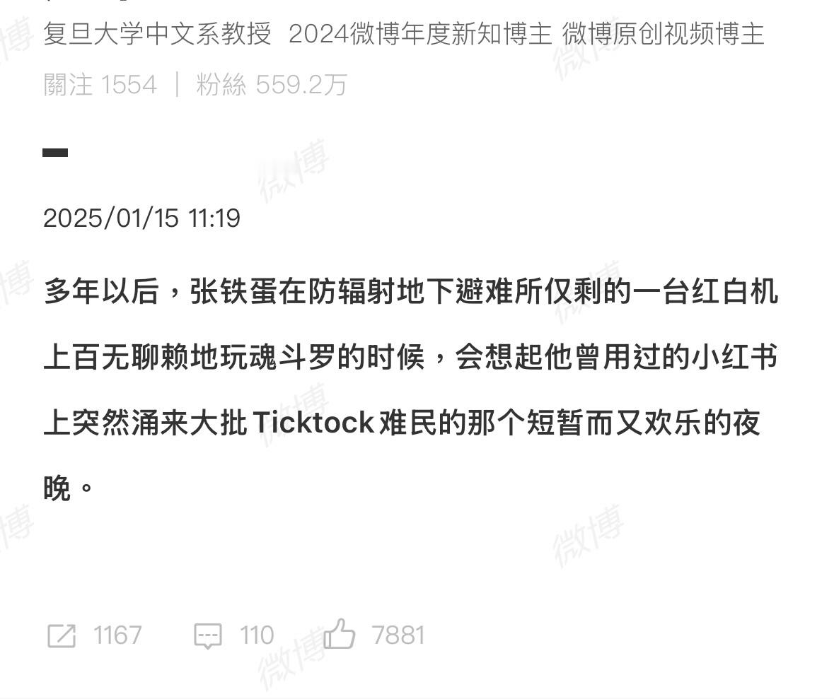 相比看到美国人因为小红书而疯狂学习我们在社交平台上的“互联网语言”，其实我更想看