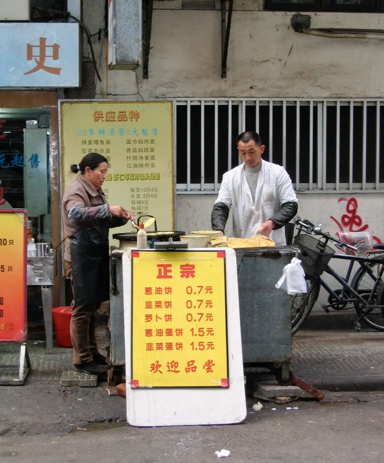 现在上海加蛋的葱油饼已经要10块钱一个了​​​