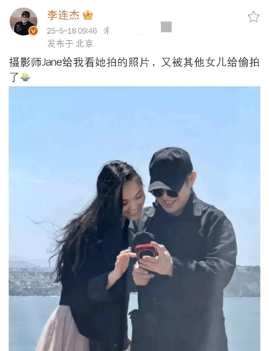 李连杰，炫耀发文！5月18日上午，当很多人还在悠闲享受周末时光时，李连杰突然