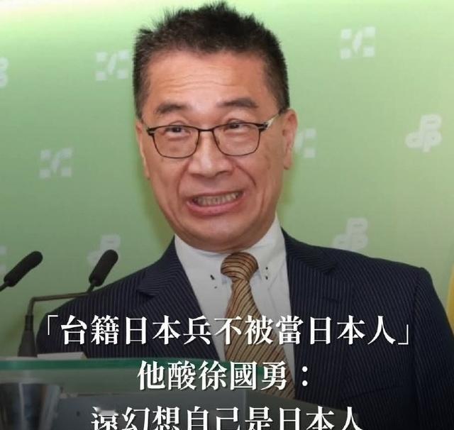 无耻至极！民进党秘书长徐国勇曾公开说：在台湾的人也是日本人，因为台湾是日本的领土