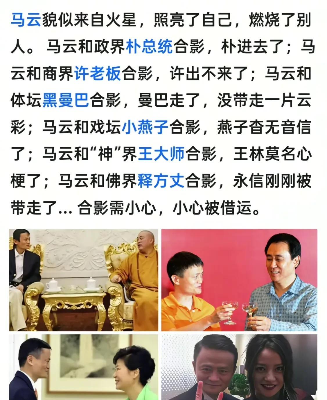 看到这个就想到了一个真实的趣事，以前有个人来公司面试项目经理，他向人力资源专员介