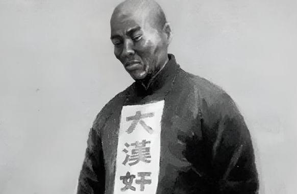 1951年，一名86岁老人被执行枪决，围观的百姓怒不可遏，纷纷将烂菜叶子和臭鸡蛋