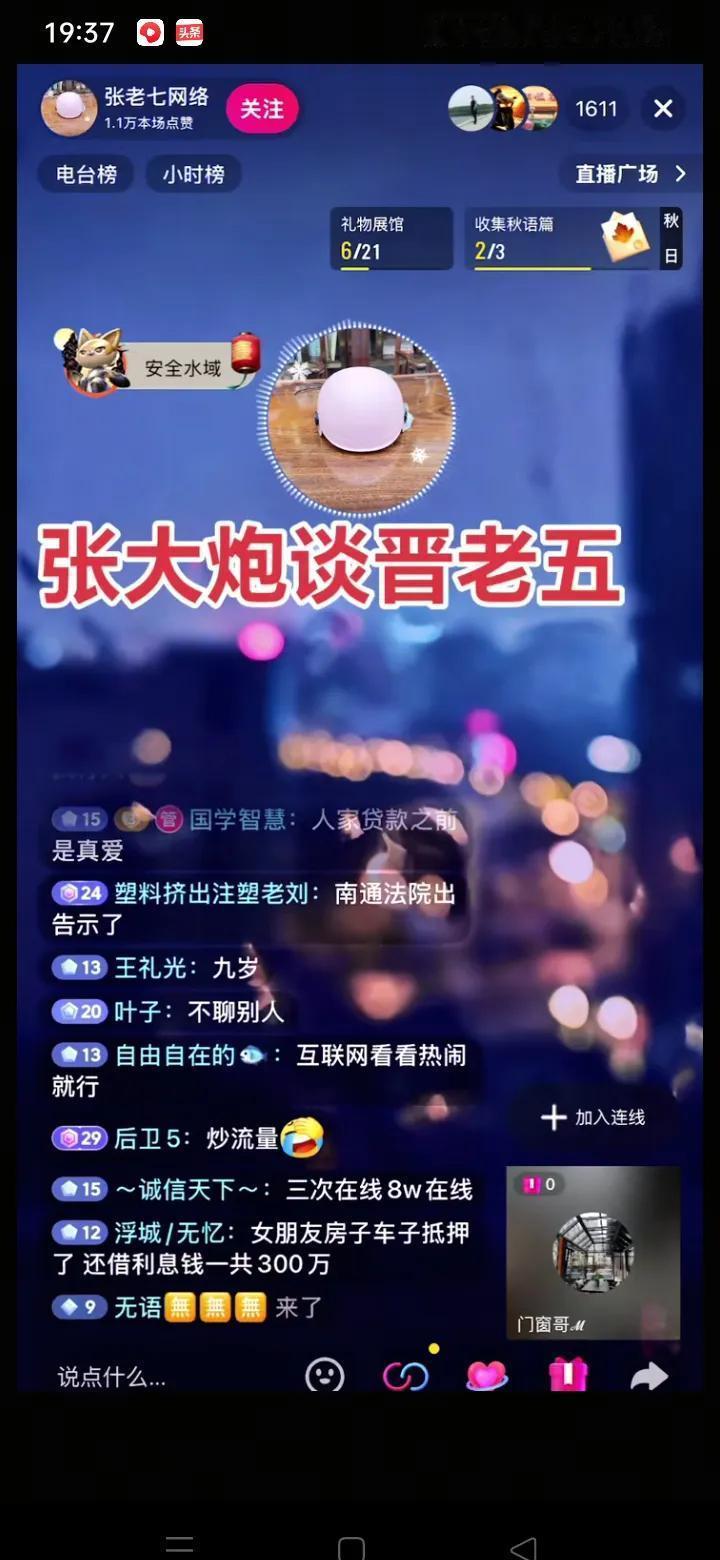 他不是吃软饭的，是被捧成软饭的。婚前公证，离婚证都晒了，民政局盖的章比任何文案