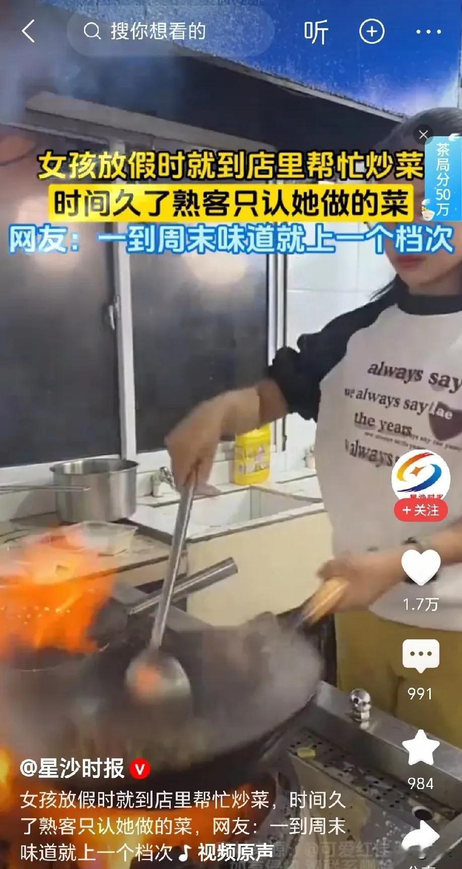 万万没想到！一家普通小菜馆，竟然藏着一个只有熟客才知道的秘密，一到周末，这家店的