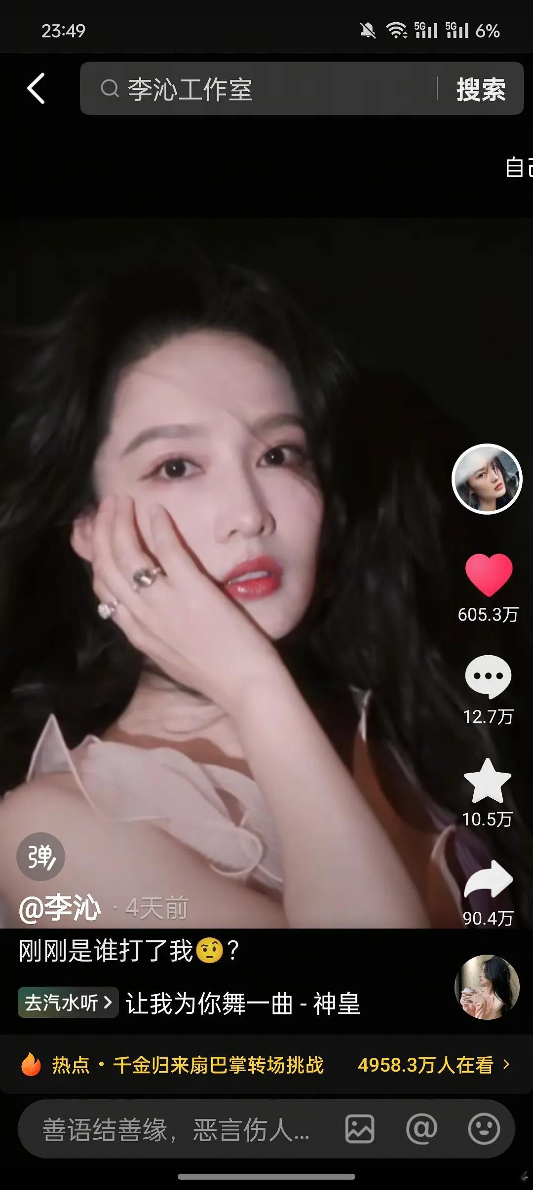 白月梵星集均还可以了实话说，问题点根本不是集均，是拍的烂，演的也烂。播剧的时候粉