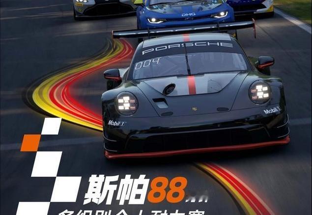 斯帕赛道有多次重制动区，凯梅尔直道末端的刹车点，车速从340km/h降到8