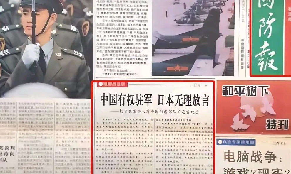 我有种预感，日本的好日子可能要结束了。不是因为别的，就是那份《波茨坦公告