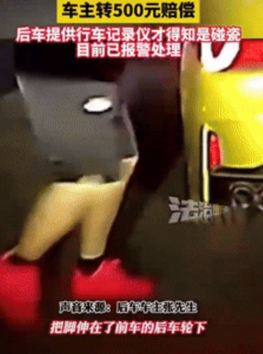 “这人咋想的，太离谱了！”辽宁街头惊现一幕令人咋舌的场景，一男子竟主动把自己的