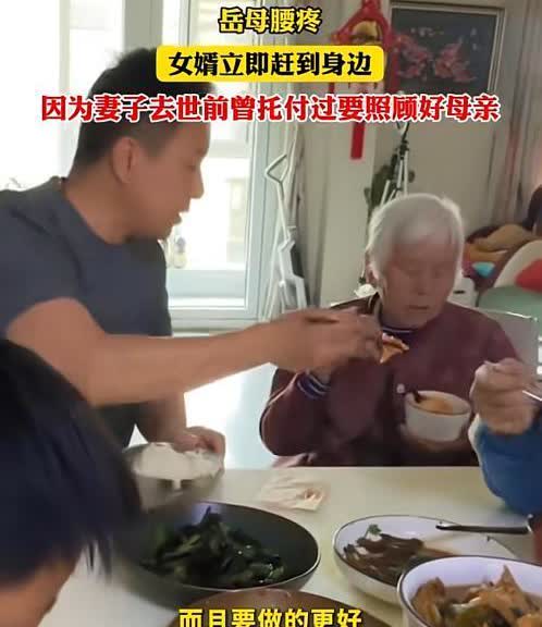 “这样的人品全国罕见！”4月10日，山东菏泽，一男子干活时接到岳母电话说腰疼的厉