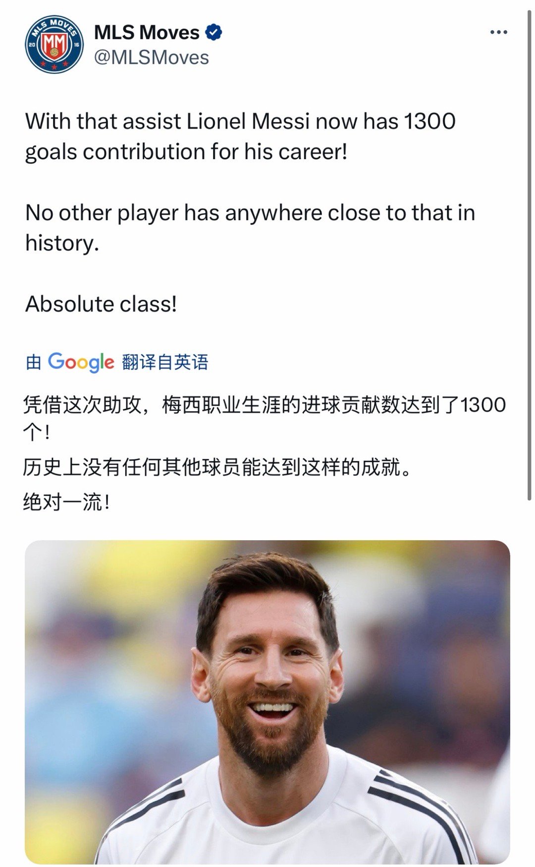 恭喜迈阿密晋级东区决赛！而梅西，一场比赛两项新纪录！梅西成为历史上首位解锁职业生