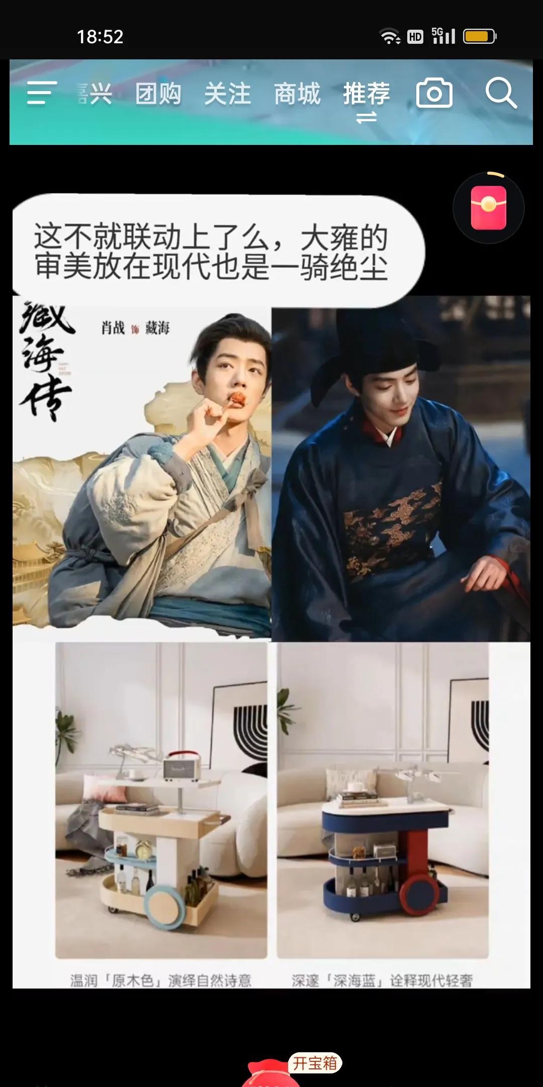 哈哈哈！不知道是藏海传深入人心，还是说乐迈石晶深得大家喜爱，出来的这几款都和藏海