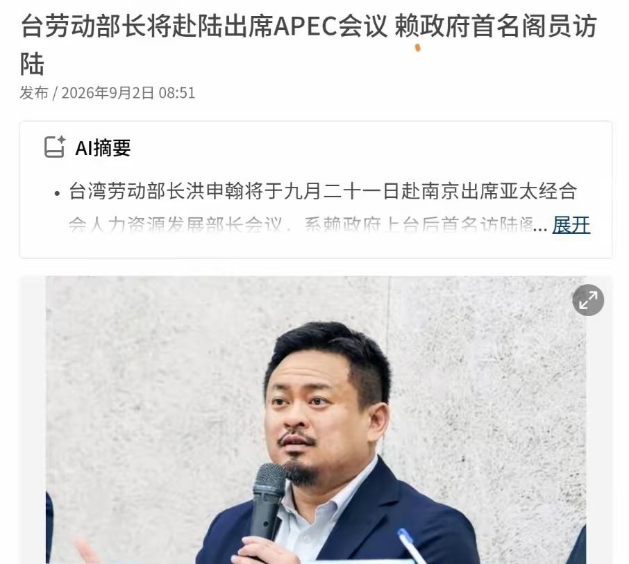 跟一个跑两岸新闻的朋友聊这事，他一句话让我愣住：你们都在分析赖清德，真正有意思的