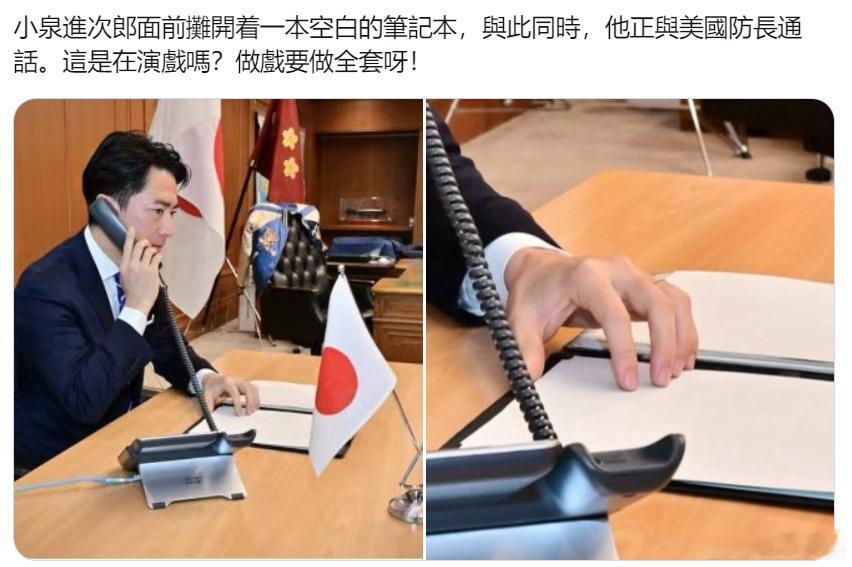 网友：鬼子擅长表演，但有时会翻车。海外新鲜事黄媒不会说的真相