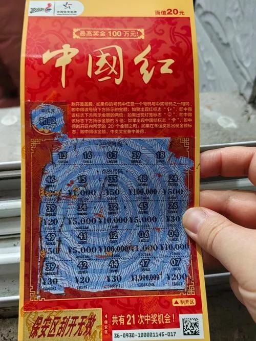 最近体彩“顶呱刮”出了不少新即开票，2025年下半年上新的款式又好看又有意思，有