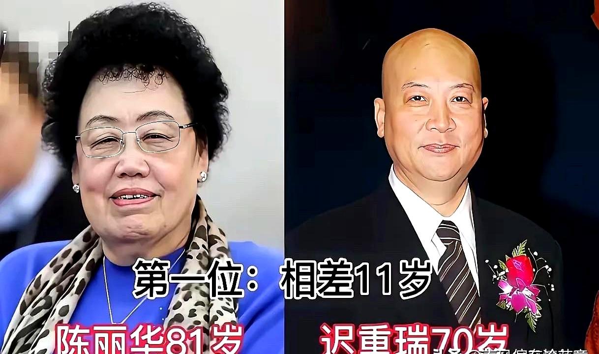 总有人把年龄差当感情的坎？这十对把答案摆在那儿。陈丽华是紫檀博物馆的创办者