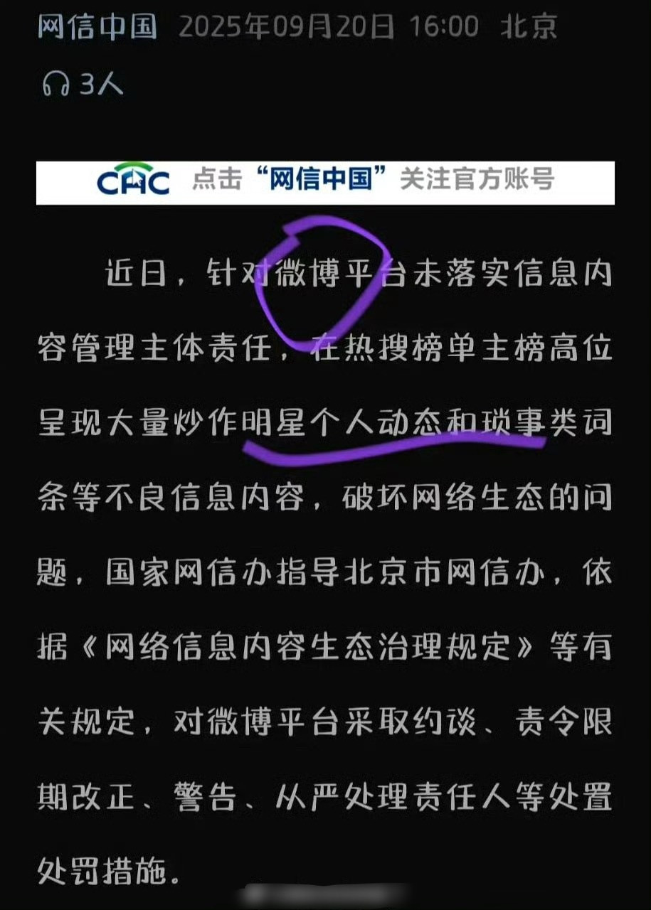 肖战一出来现场瞬间爆鸣​​​