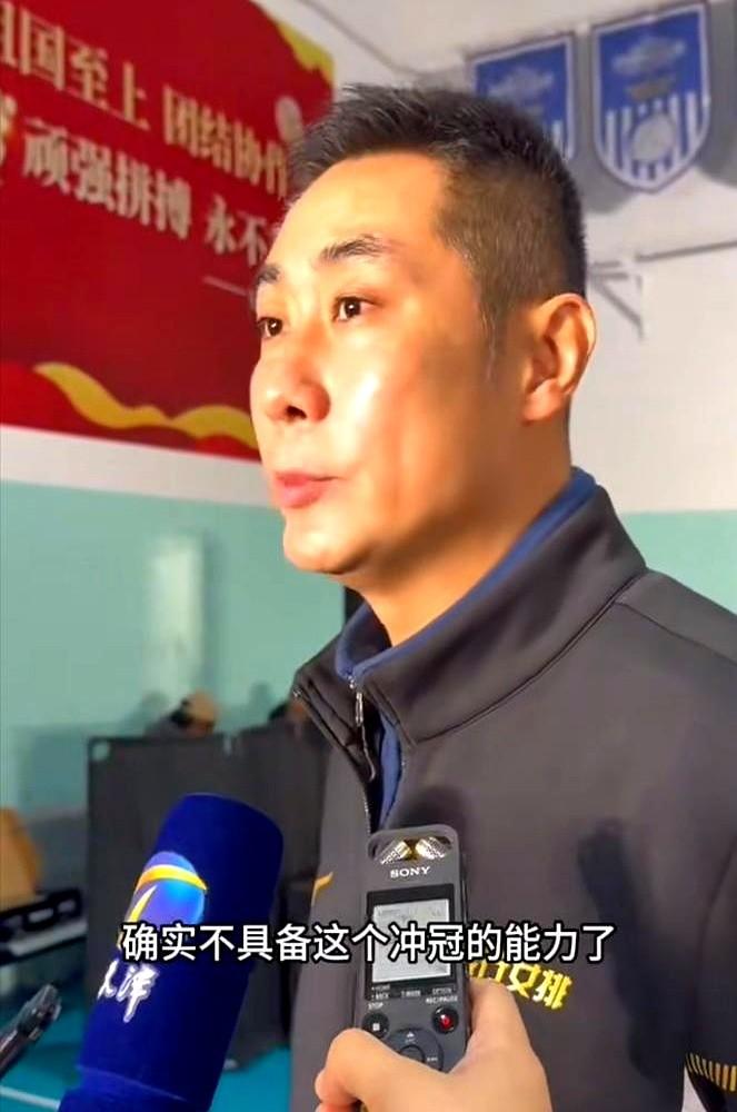 天津女排彻底“没落”了，看陈方采访感觉好心酸！其实是李盈莹留洋意大利米兰、王