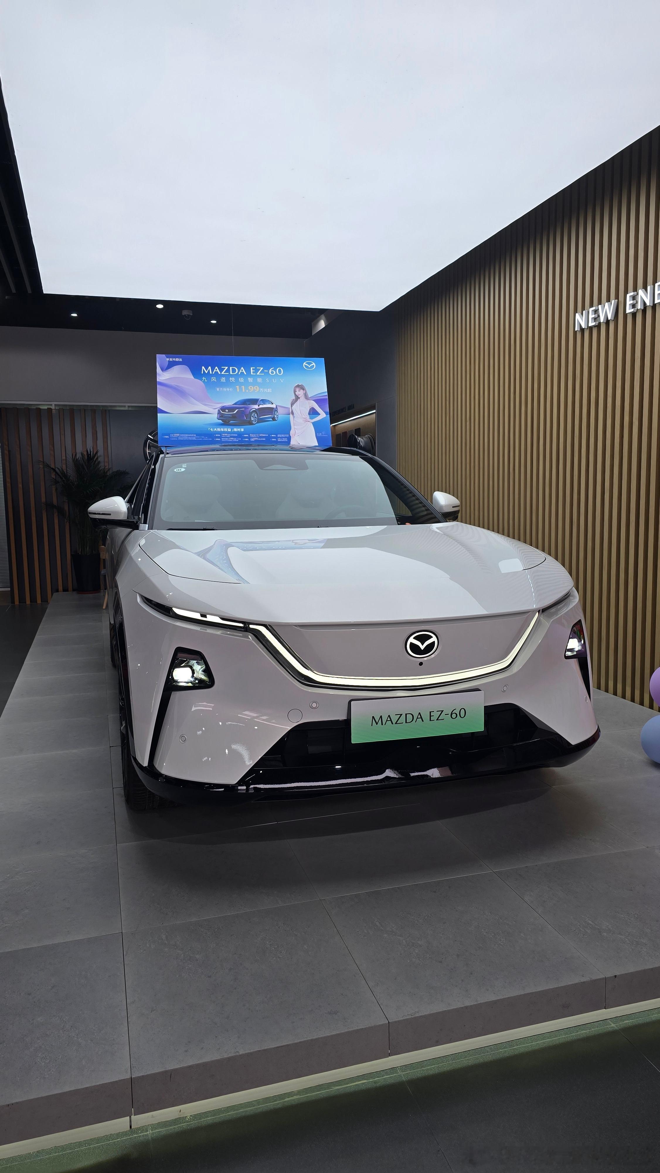 马自达EZ-60，也不错的一款车[点赞]马自达马自达ez-60​​​