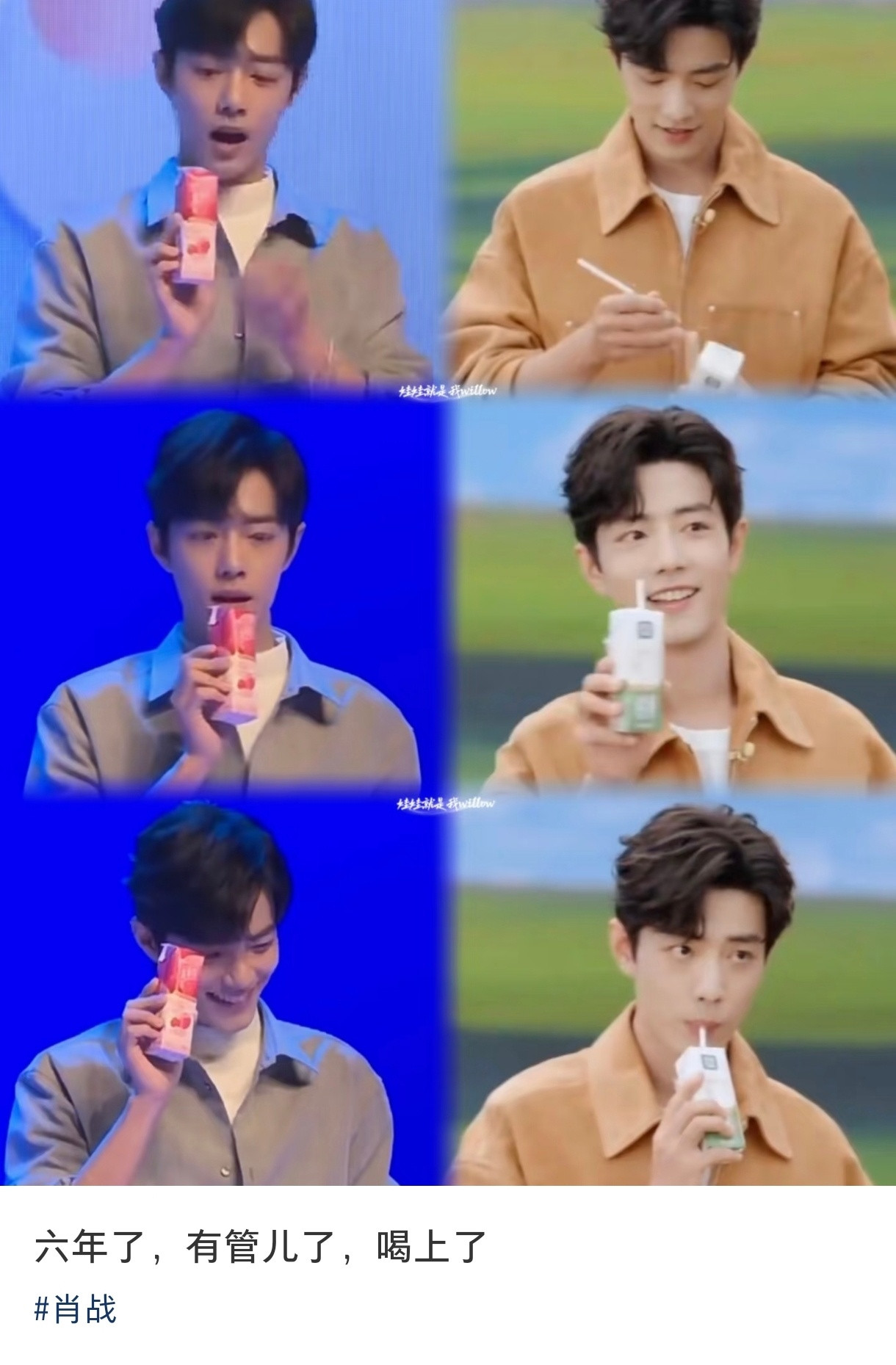 哈哈哈终于喝上了​​​