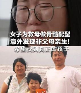 魏女士曝出更多过往细节，她回忆29年前自己降生之时，母亲下午生产就已经遭遇不