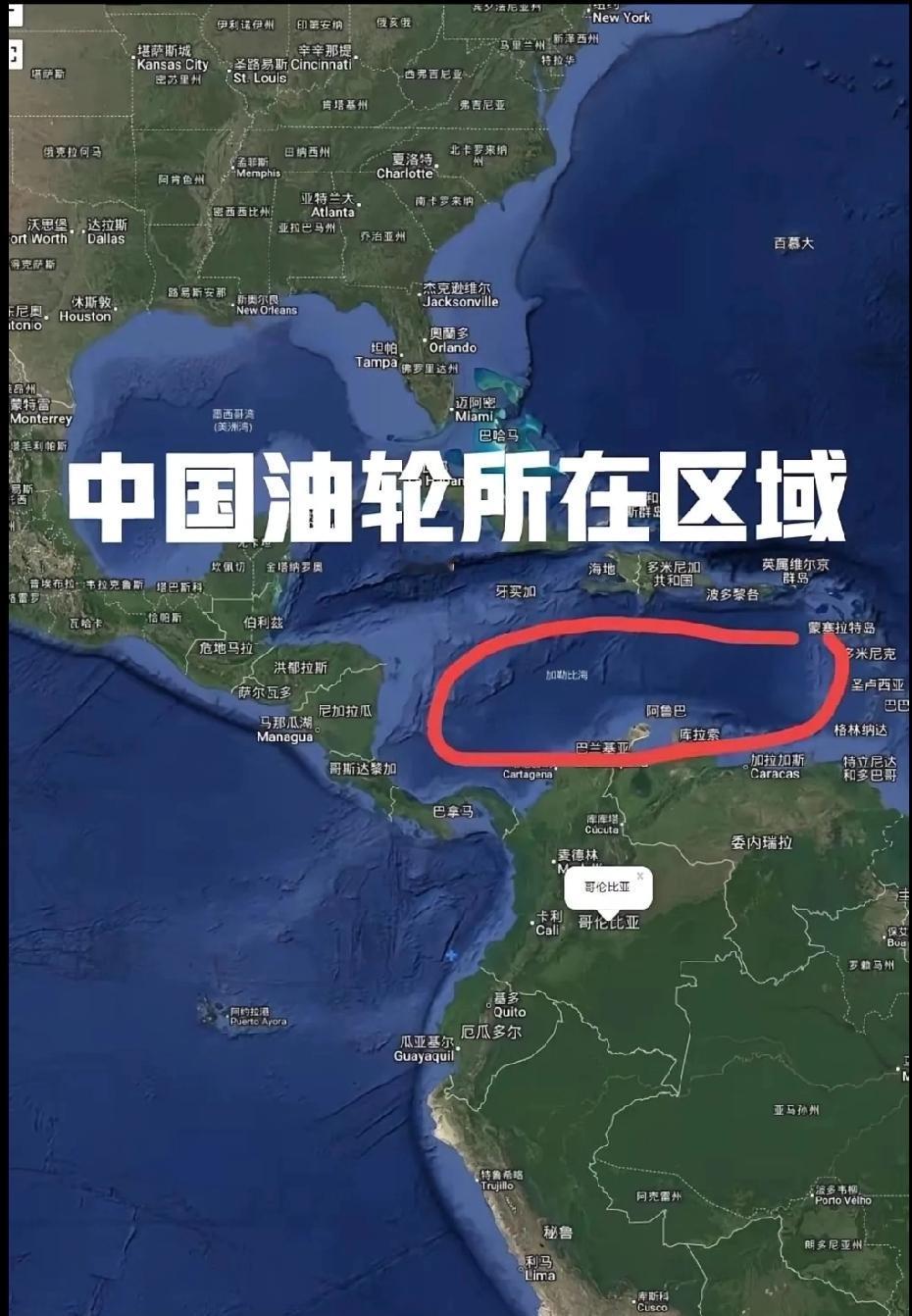 抛出鱼饵，鱼上钩否？个人观点：现在载有委内瑞拉原油的中国油轮已经开出，
