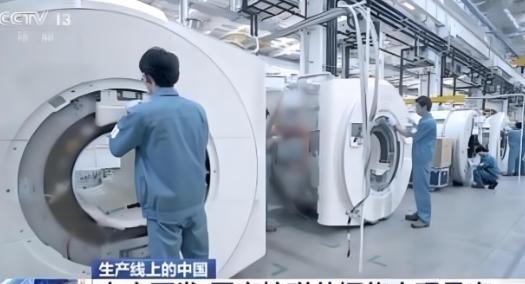 核磁共振仪中国无法生产时，国外的飞利浦曾卖中国3000万一台，中国自主研发量产后