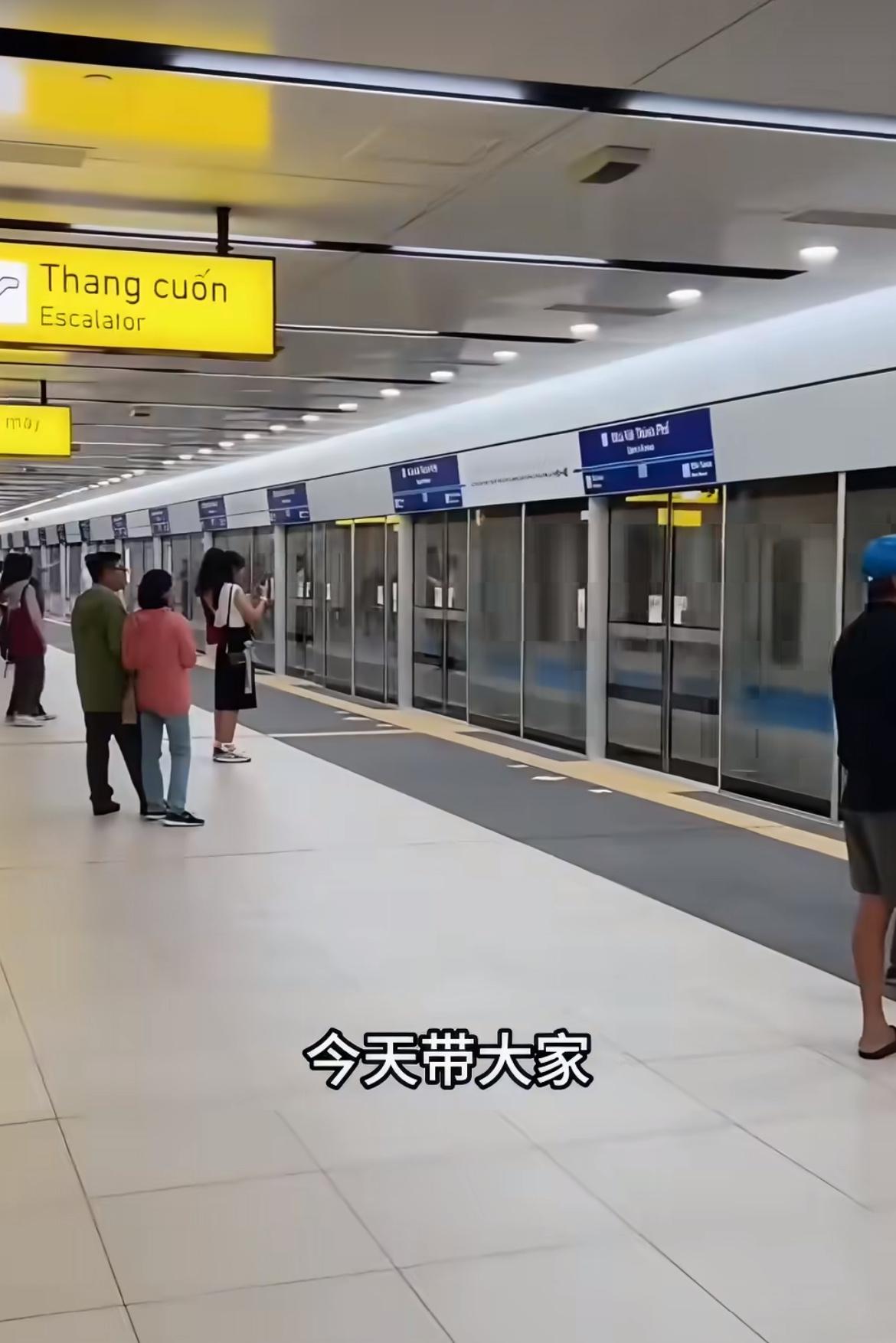 越南人“谁说我们越南没有地铁的？”向中国网友炫耀他们的第一条地铁线路，这条线路