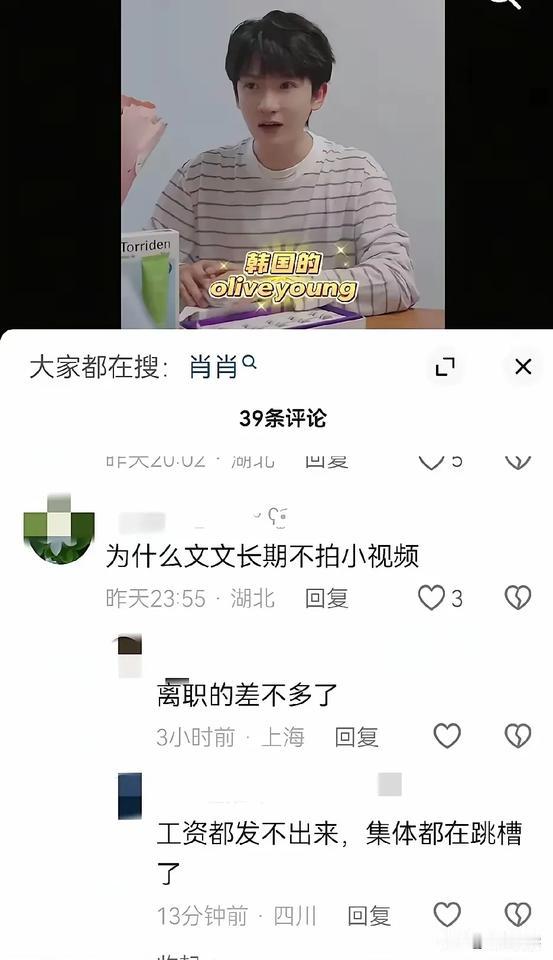麻溜记家又有新闻了说是乐乐阳阳都走了这事真假难辨很多人都看衰酸辣粉了